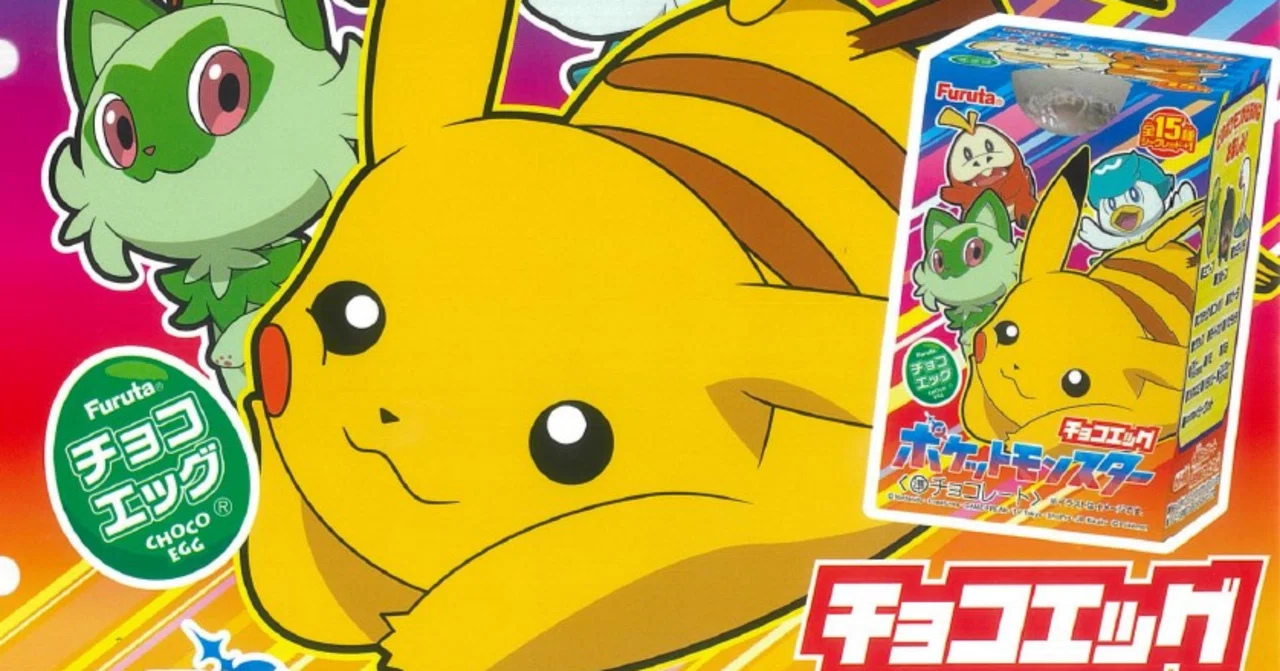 ポケモン】『チョコエッグ ポケットモンスター』1箱(10個)購入！全15種 