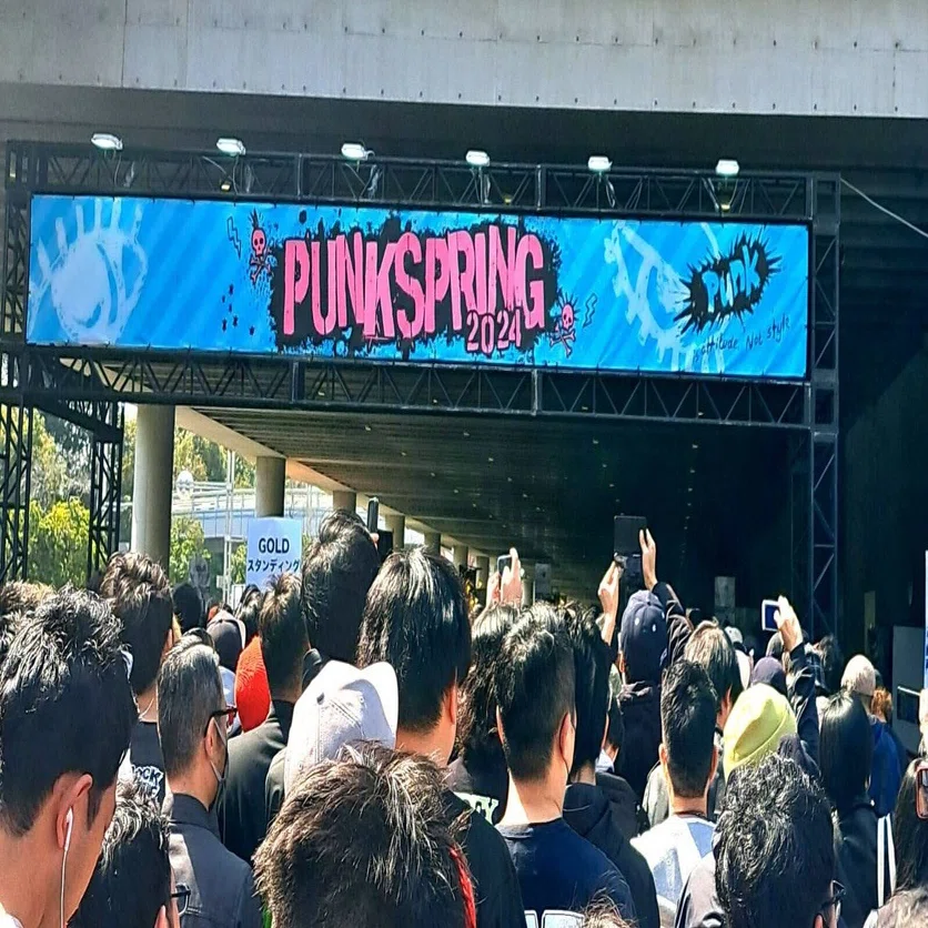 オレたちの「NOFX」が解散するってよ。パンスプ2024とハイスタと私