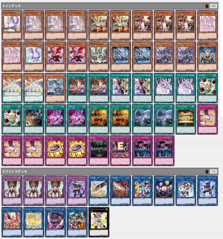 Asmr ドラゴンメイド リラクゼーション ハイレゾ バイノーラル Babi Note