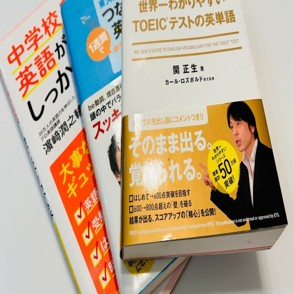 まず3冊の参考書を準備しよう｜診療放射線技師D