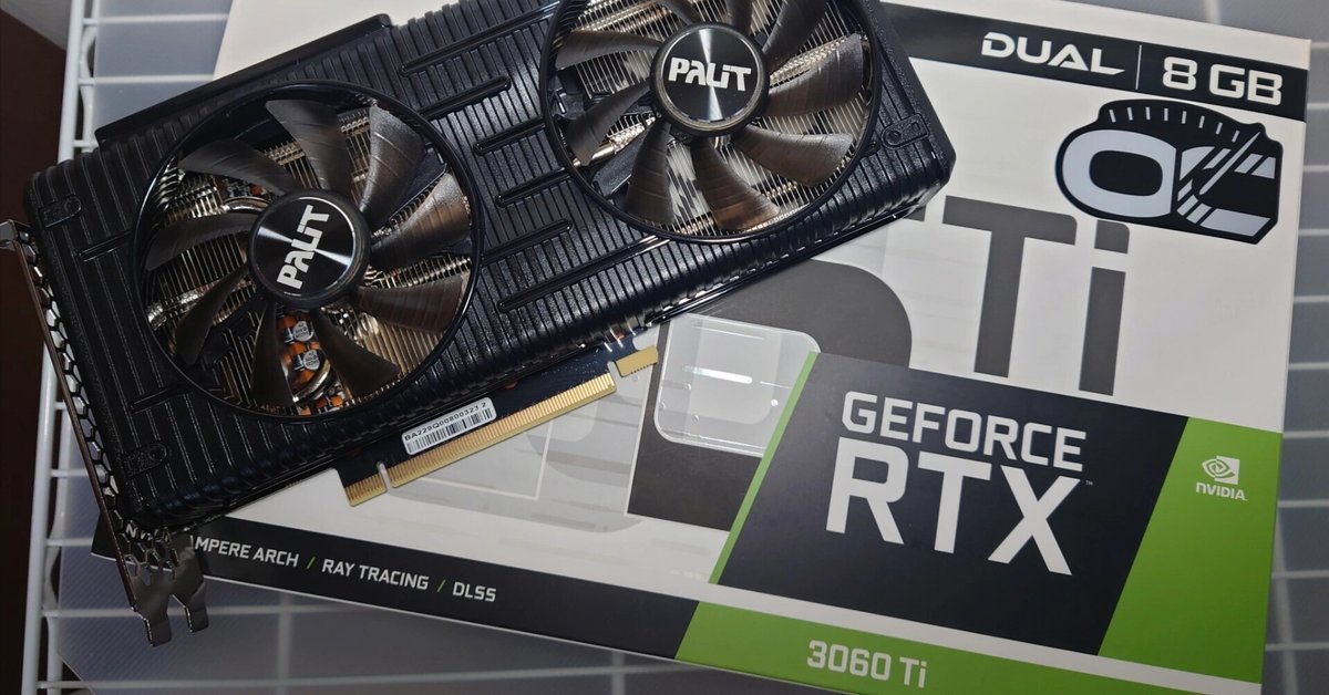 グラボ更新【RTX3060Ti】｜鷺