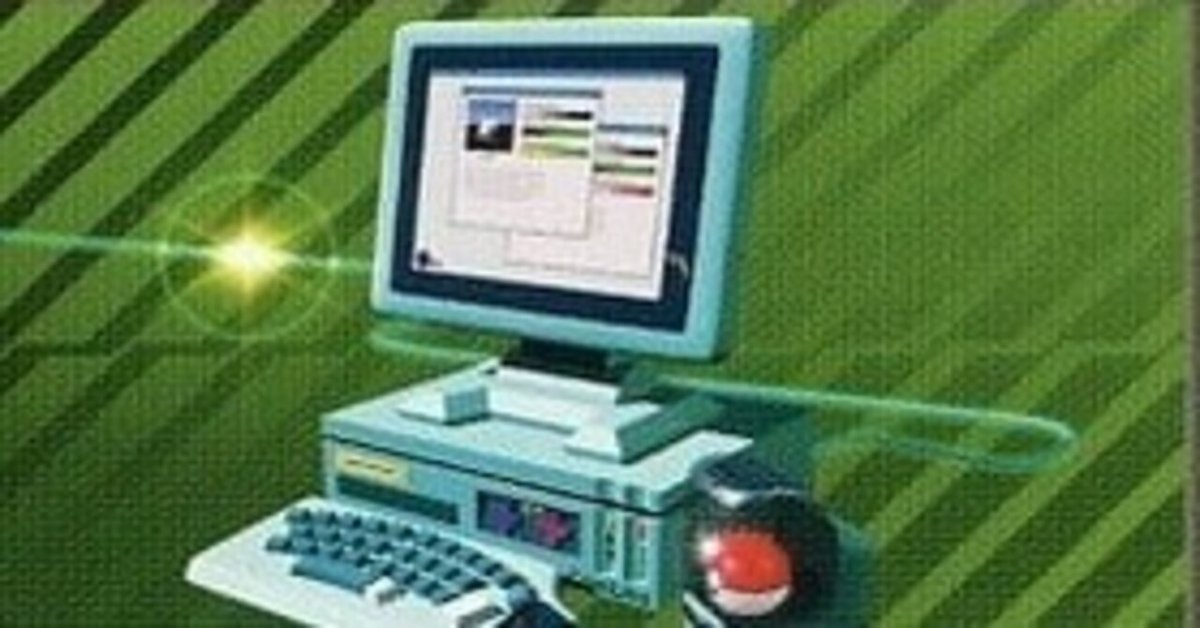 パソコン通信というカード｜ろし