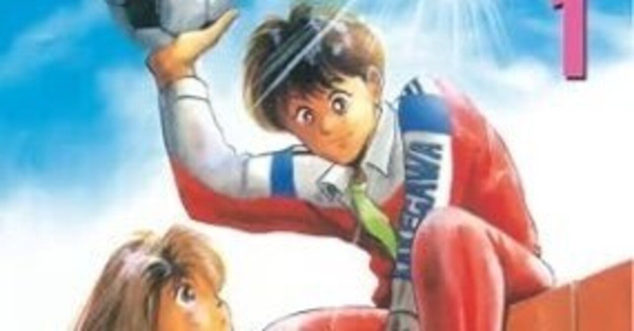 シュート！シリーズ⭐︎人気少年漫画の全巻フル シュート! 全33巻完結 (講談社コミックス) [マーケットプレイス