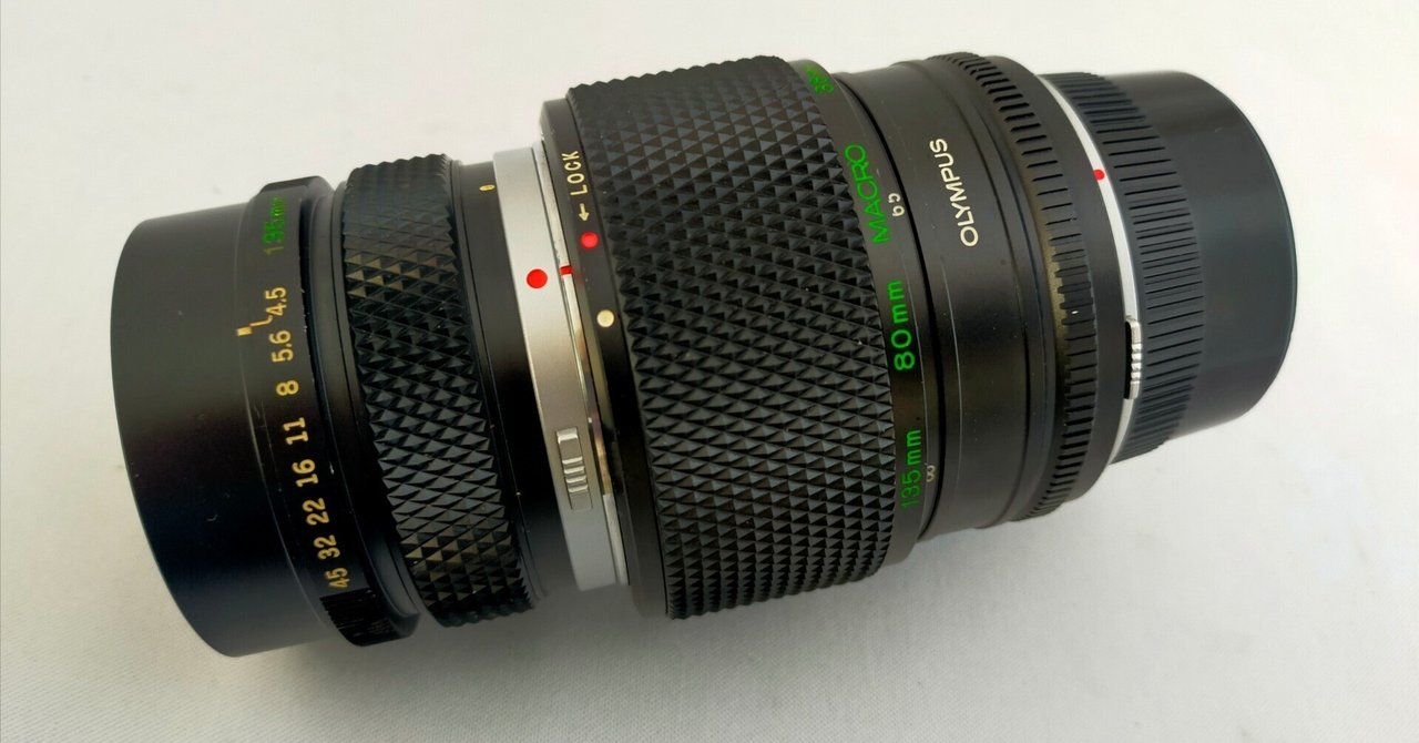Olympus OM-SYSTEM 135mm F/4.5の分解|フィルムカメラ修理の Olympus OM-SYSTEM 135mm F/4.5の分解|フィルムカメラ修理の