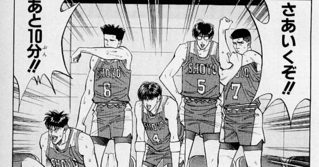 マイルノビッチ・PとJK・スラムダンク スラムダンク 中国限定 バッジ 湘北 BDQQ One and Onlyシリーズ