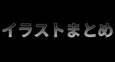 マガジンのカバー画像