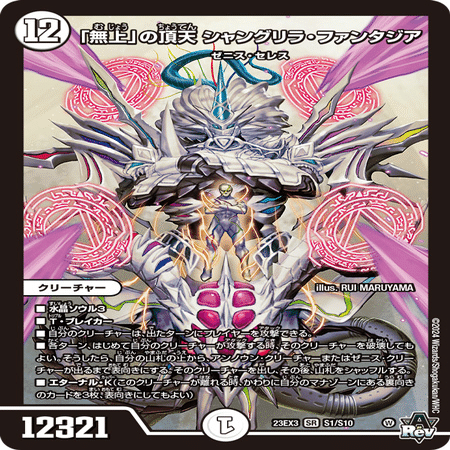 ガーディアンの誰も知らぬ秘密兵器！？ デッキ紹介「ワクワク