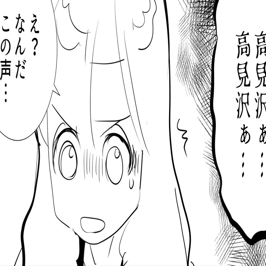 THEALFEE】『実際はアレを見た事ないアルフィーメンバー☆もしも高見沢  