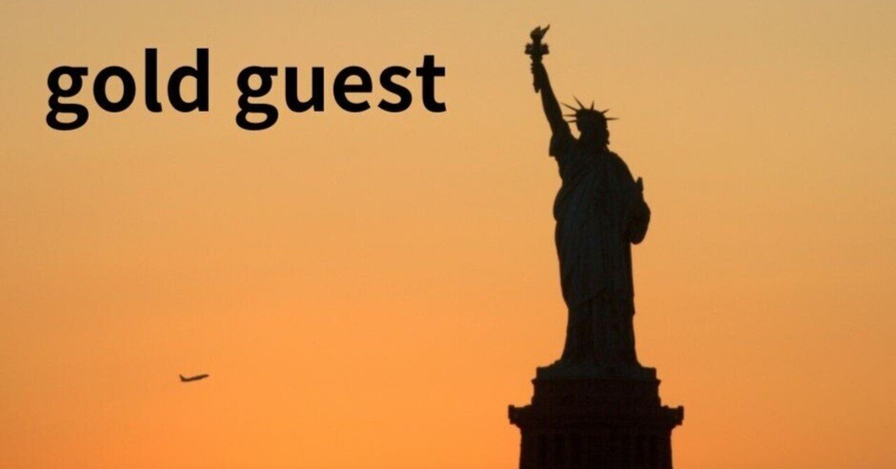 【第545回】ゴールドゲスト会員＆ご利用情報｜「リノスペ公式ブログ」レンタルスペース経営のリアル