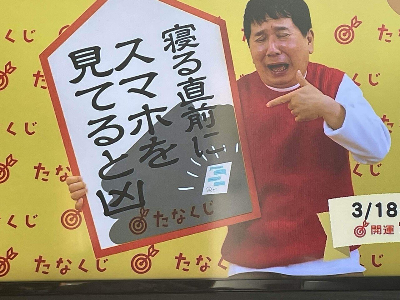 たなくじ」の人気タグ記事一覧|note ――つくる、つながる、と たなくじ」の人気タグ記事一覧|note ――つくる、つながる、と