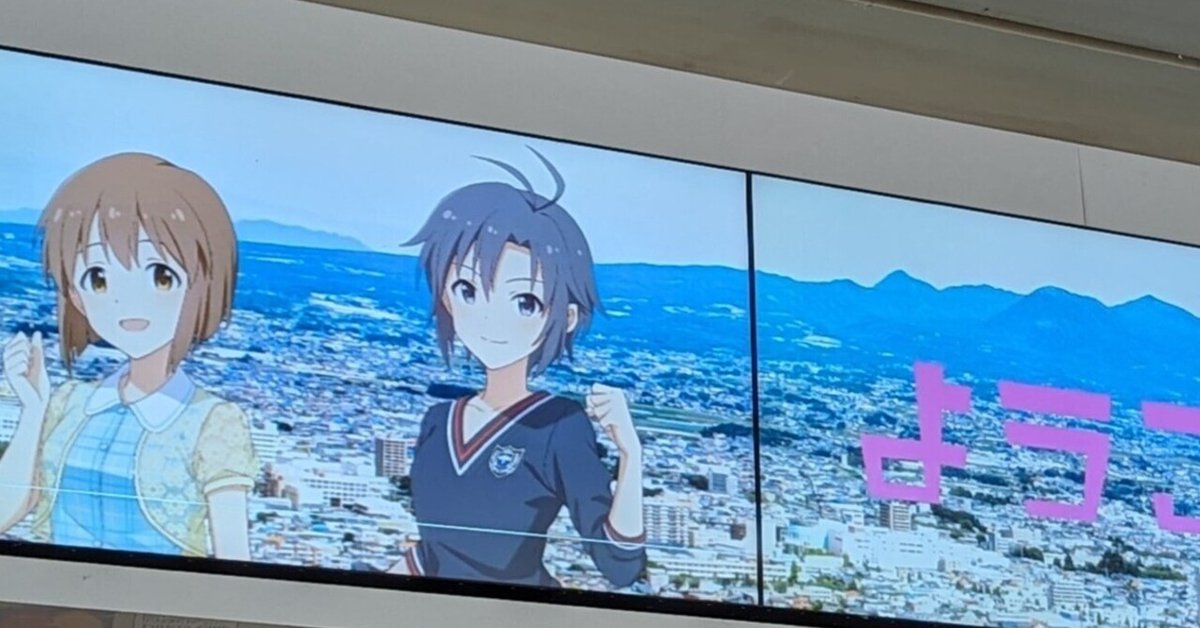 アイドルマスター ミリオンライブ 菊地真&萩原雪歩 ラバーストラップ 希少 2025年最新】アイドルマスターミリオンライブ! ミリオンライブ