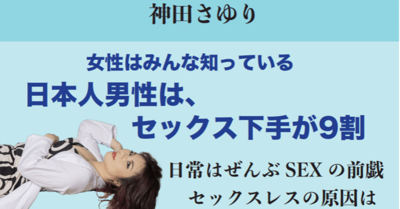 「神田、2冊目の本出すってよ」