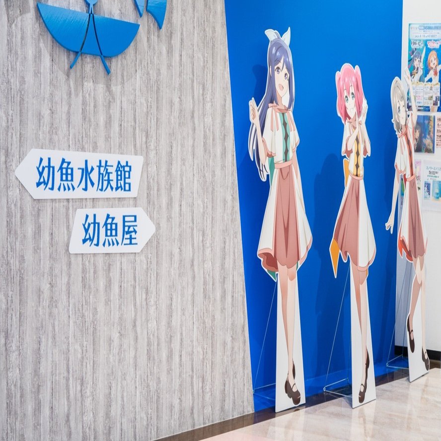 聖地巡礼】「幻日のヨハネ」関連の写真を撮りに清水町方面へ行きました