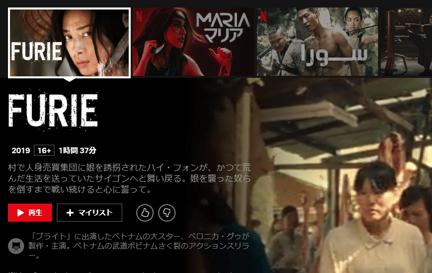 ベトナム映画 ハイフォン を観て ベトナムを深く知る Mami Cantho Note ベトナム映画 ハイフォン を観て ベトナムを深く知る Mami Cantho Note