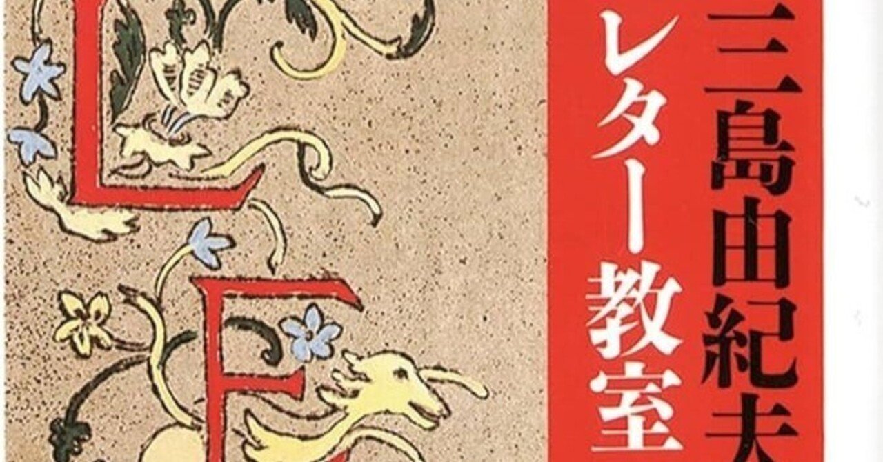 ちくま日本文学010 三島由紀夫 (ちくま文庫) | 三島 由紀夫 |本