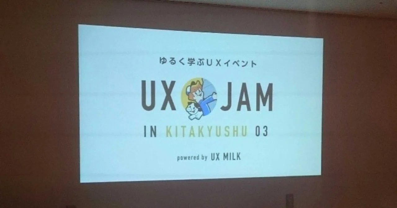 milk 76500 煙い