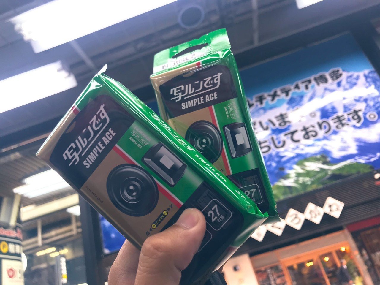 初めてのサッカー観戦をする女子高生2人組に 写ルンです を渡してみた 龍 恭平 Ryu Kyohei 22 Note 初めてのサッカー観戦をする女子高生2人組に 写ルンです を渡してみた 龍 恭平 Ryu Kyohei 22 Note