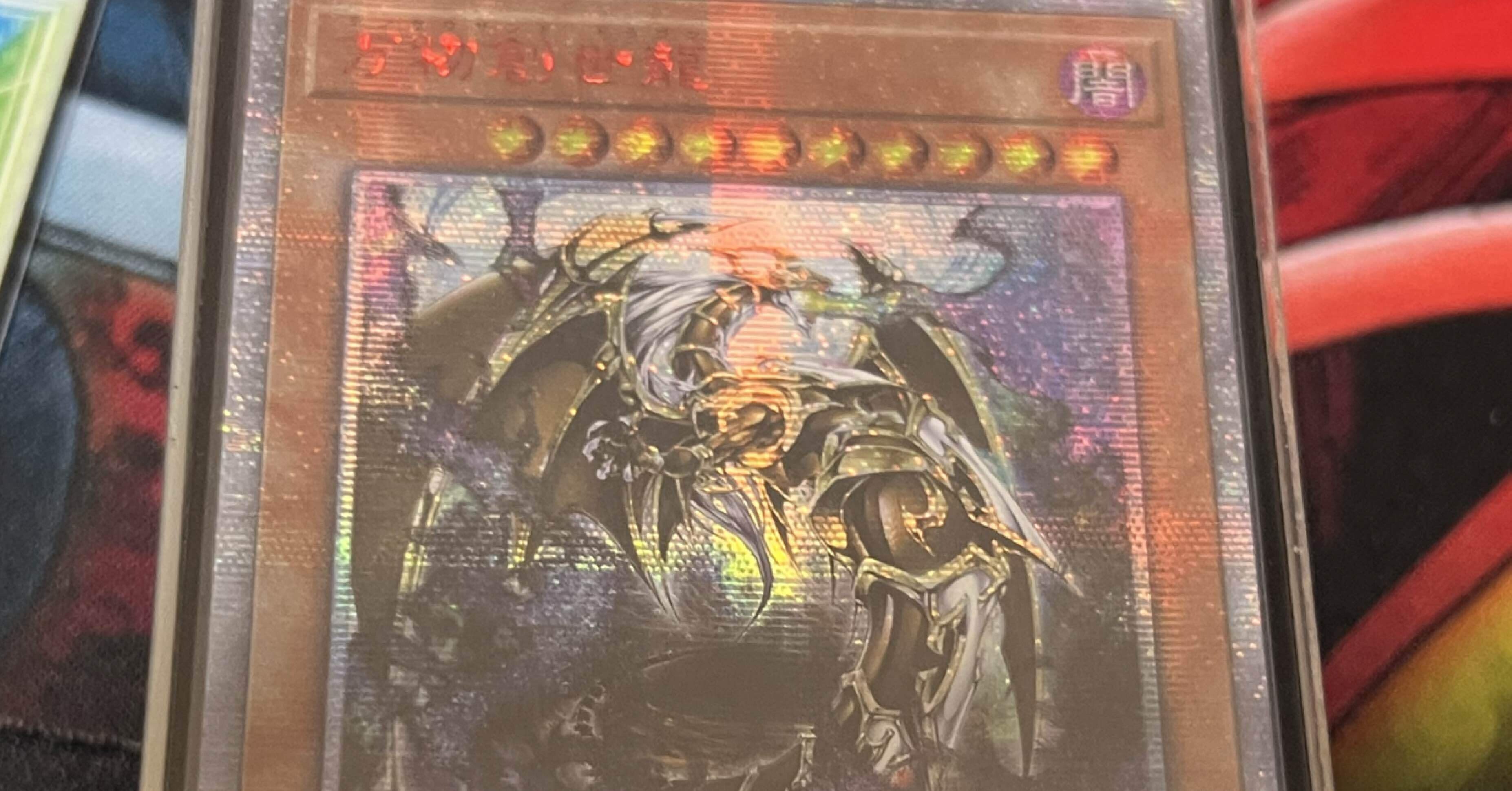 万物創世龍特殊召喚方法を紹介します。ten thousand dragon｜Neo God Act