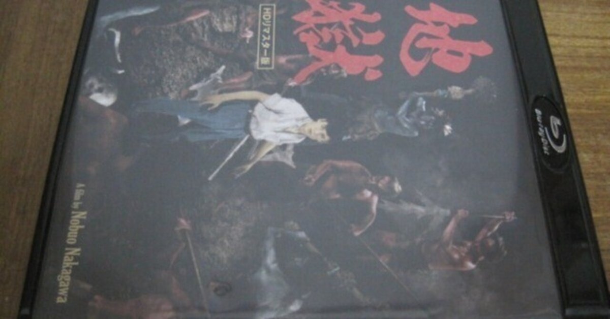 DVD/地獄/中川信夫監督/カルトホラー名作映画 日本カルト映画全集 (1) (日本カルト映画全集 1) |本 | 通販