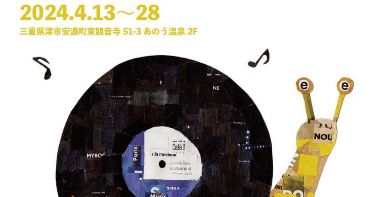 【中古】 色の無い森/文芸社ビジュアルアート/うう 中古】 色の無い森/文芸社ビジュアルアート/うう 人文/社会