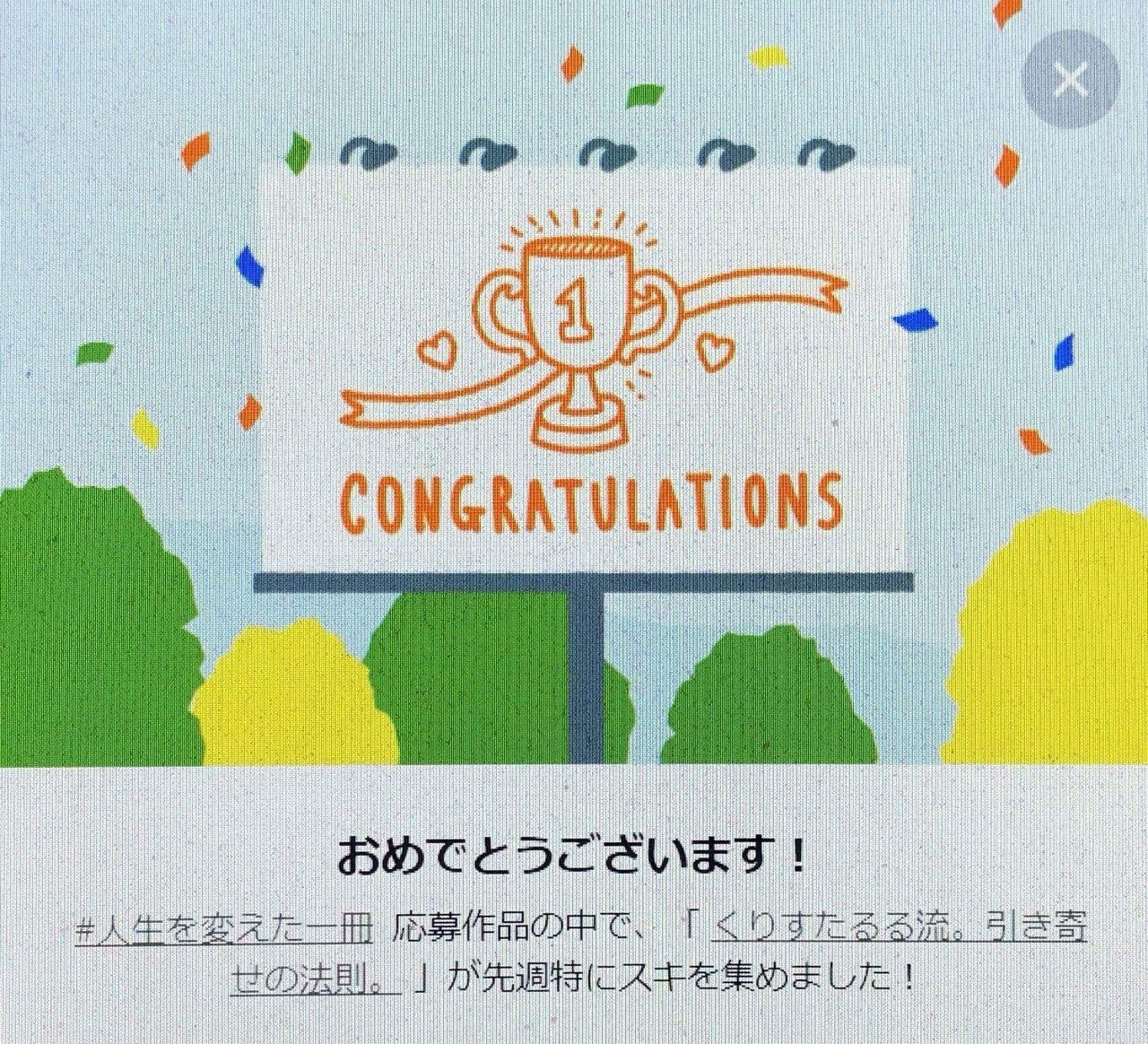 引き寄せの法則まとめ売り お金と引き寄せの法則 富と健康、仕事を引き寄せ成功する究極の