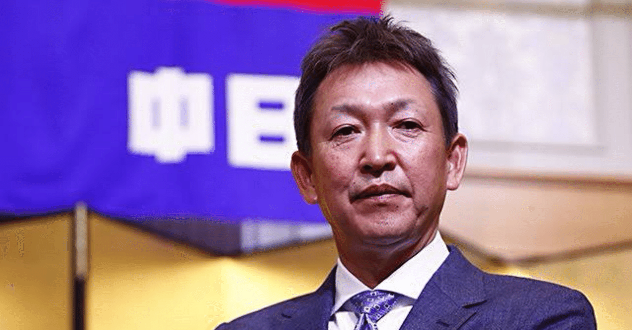 2022年 プロ野球監督 現役時代の通算成績 【立浪和義】【BIGBOSS