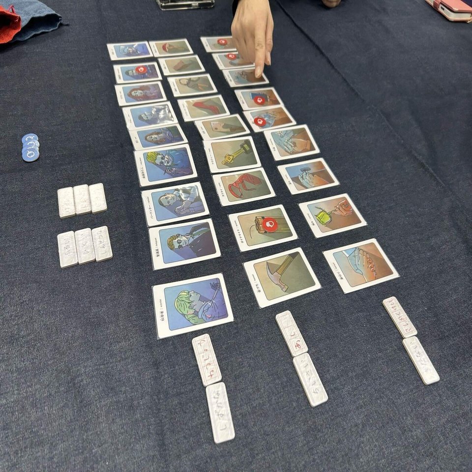 3/16のボードゲーム会報告〜٩(ˊᗜˋ*)و｜いち・に・さんのボードゲーム会（Kazbian）