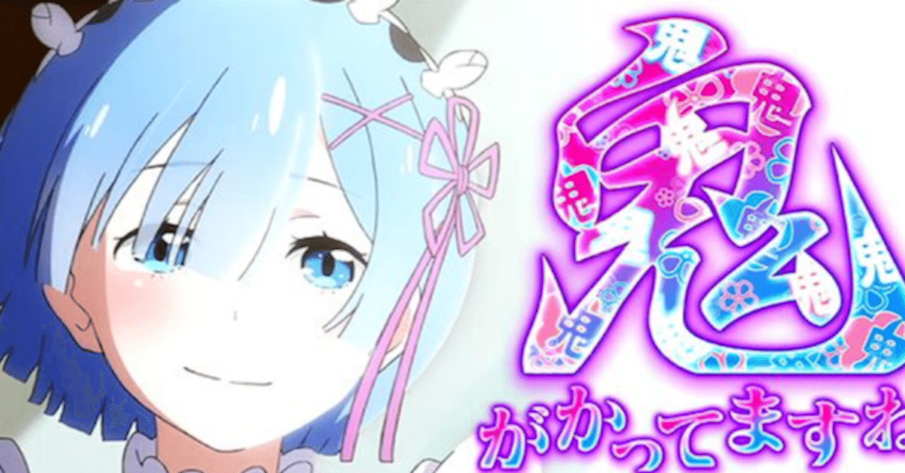 スクリーンショット_2019-05-25_22