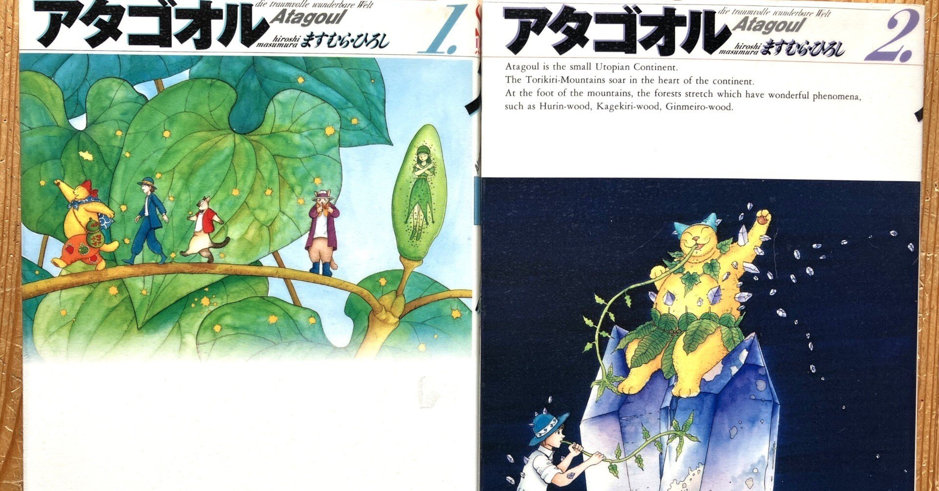 3/19 ますむらひろしと宮沢賢治｜南里 秀子