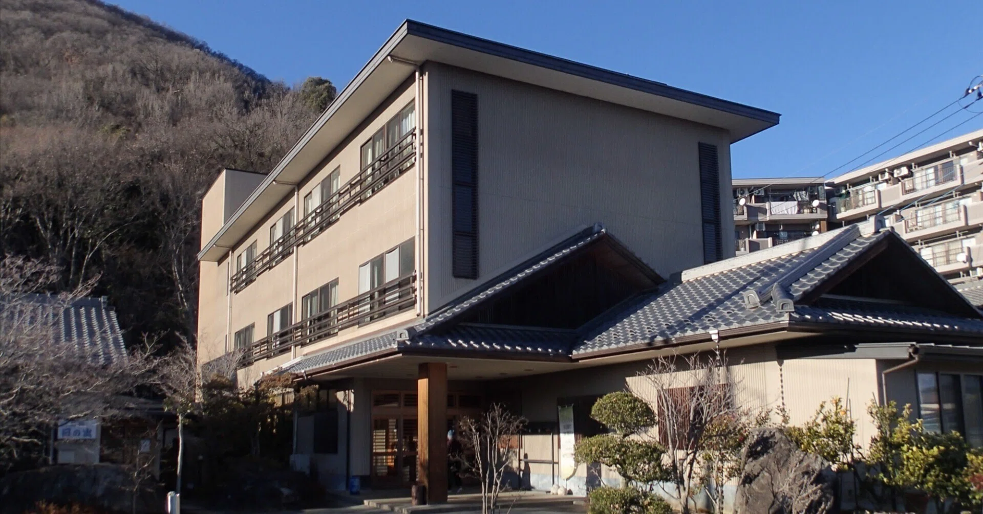 旅館 日の出 温泉