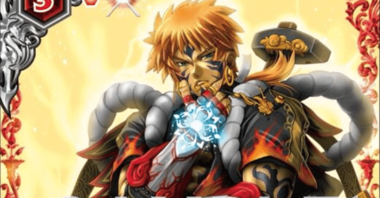 バトルスピリッツ 創聖の契約神ブラフマー 古竜 デッキ パーツ