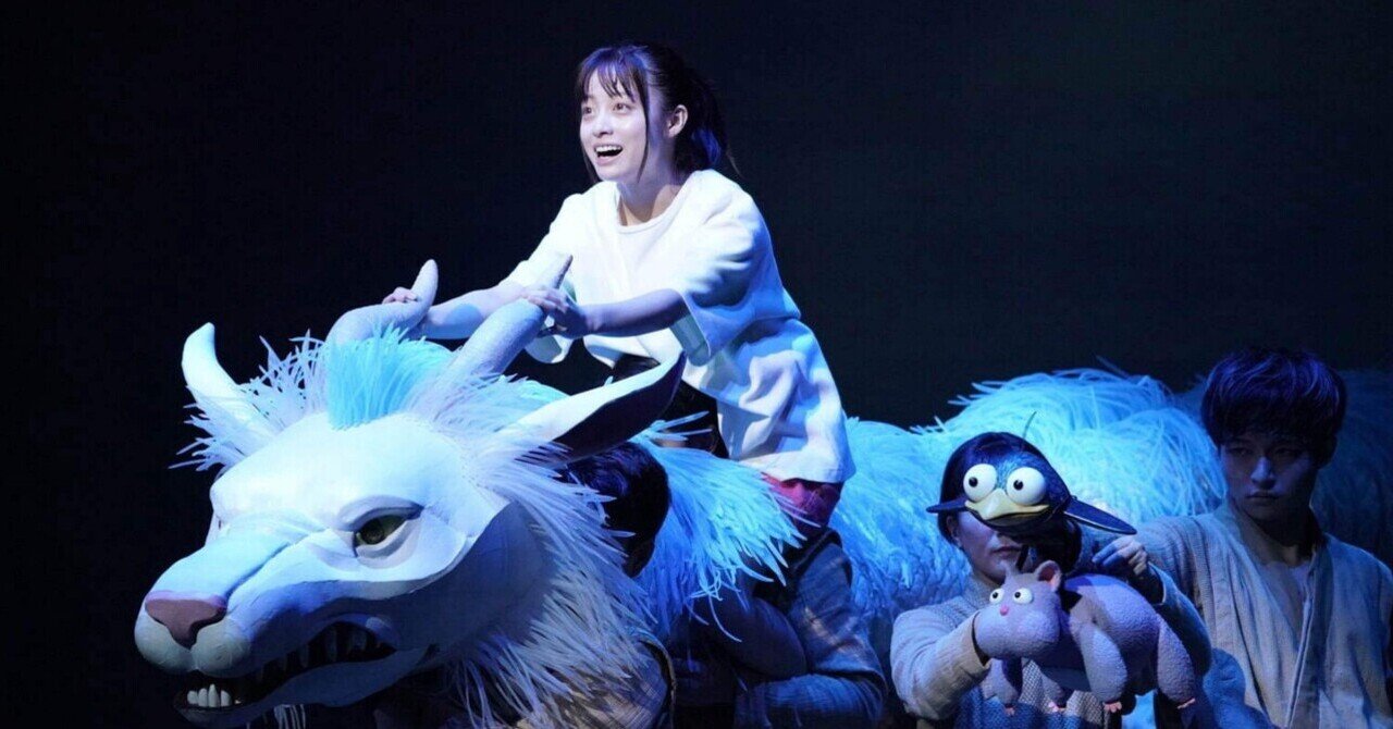 再演の難しさも感じた舞台『千と千尋の神隠し』（橋本環奈ver