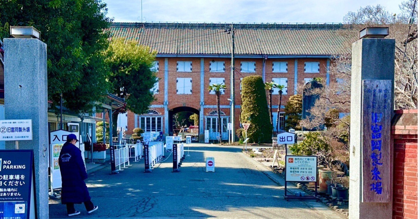 富岡製糸場—写真集 富岡製糸場｜世界遺産＆国宝