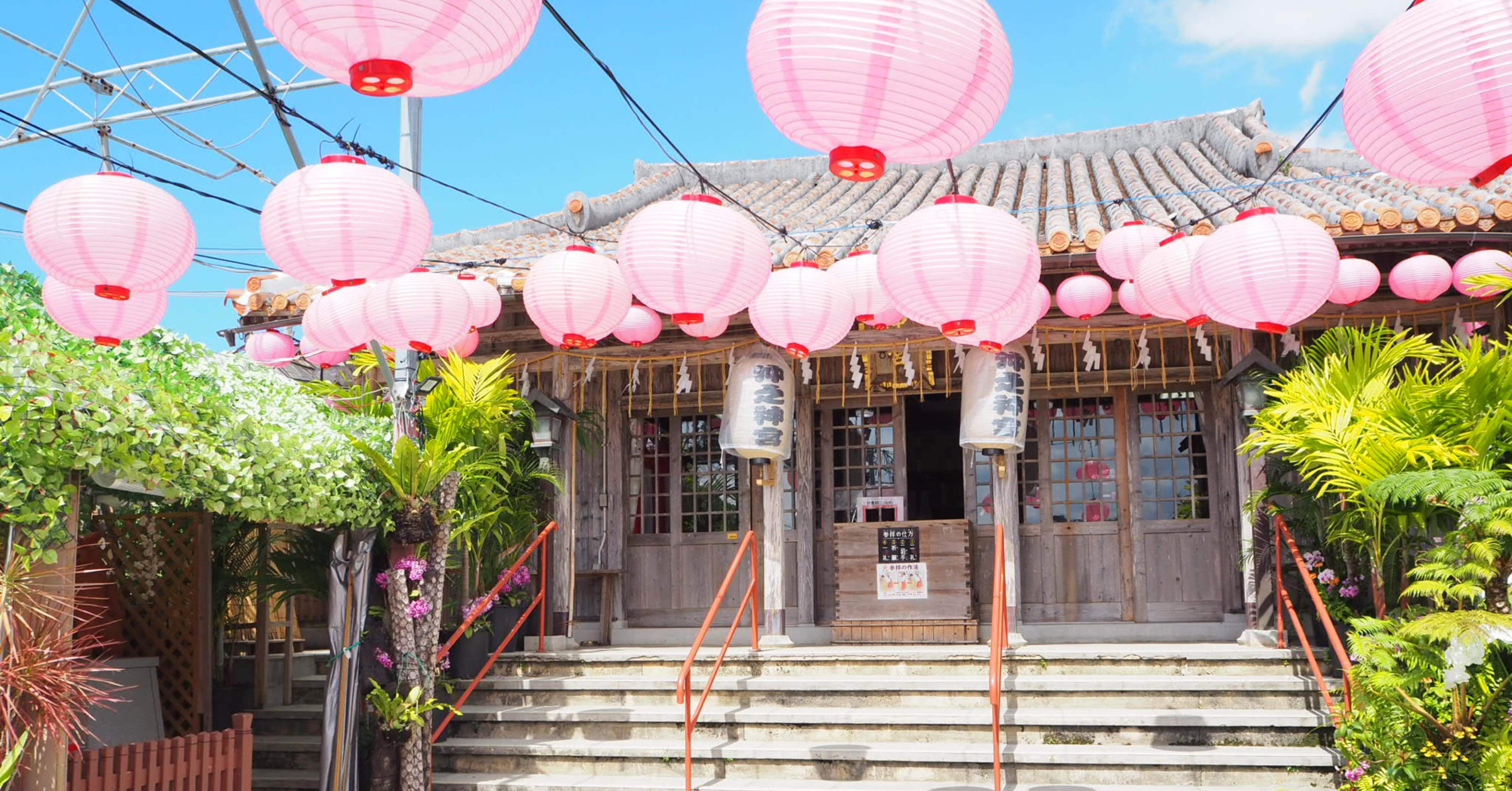 琉球八社「沖宮」は、神様のテーマパーク｜ひろぽん