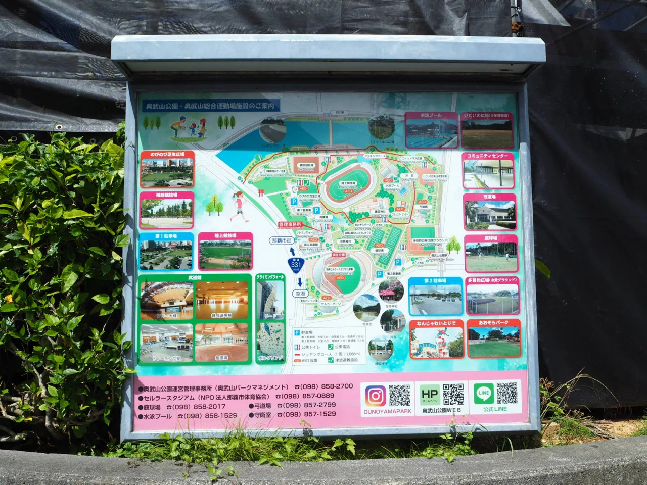 琉球八社「沖宮」は、神様のテーマパーク｜ひろぽん