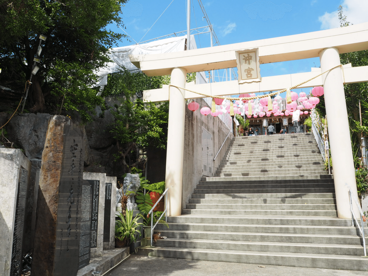 琉球八社「沖宮」は、神様のテーマパーク｜ひろぽん