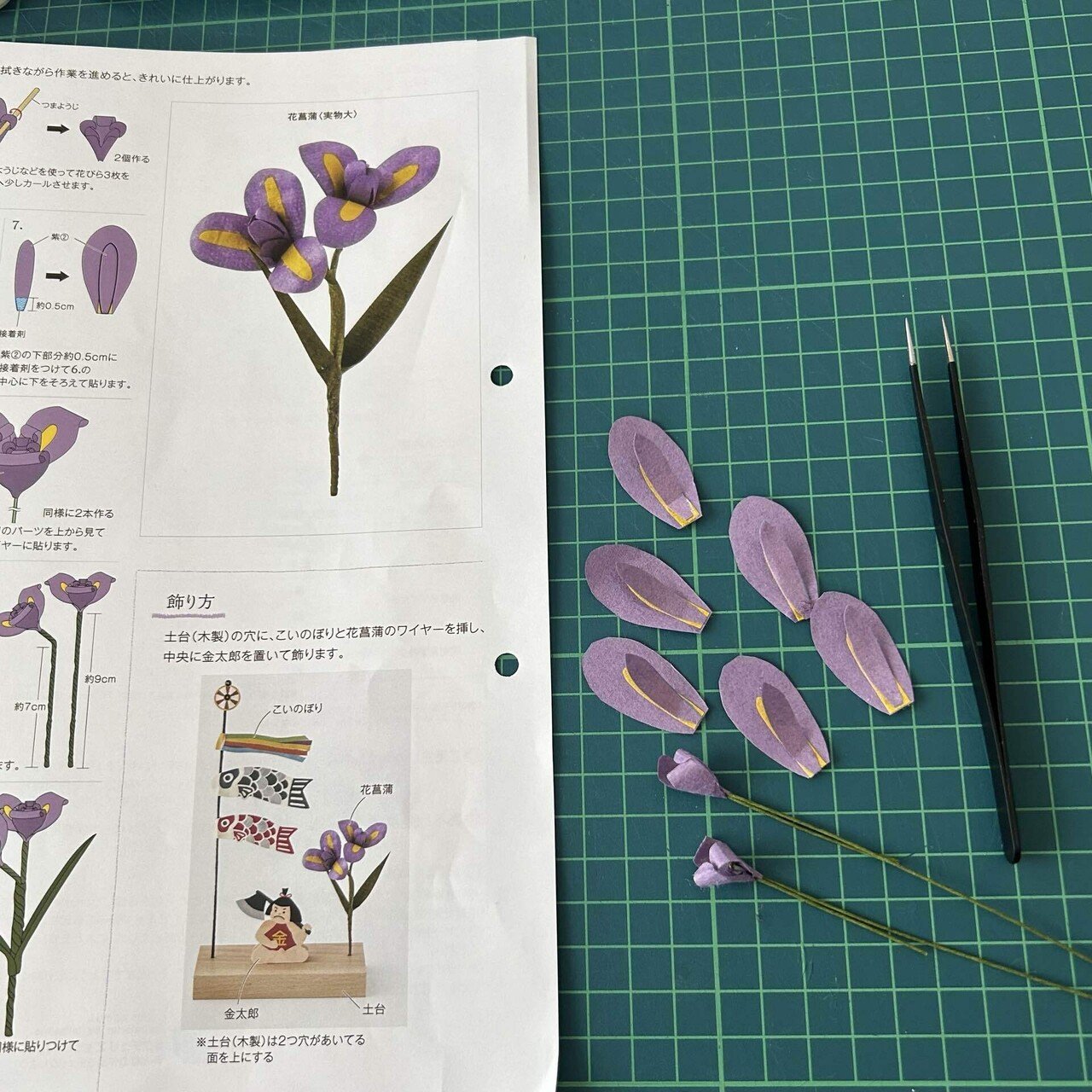 ☆ゆらめく和紙ピック飾り 勇敢な金太郎☆｜kuemama