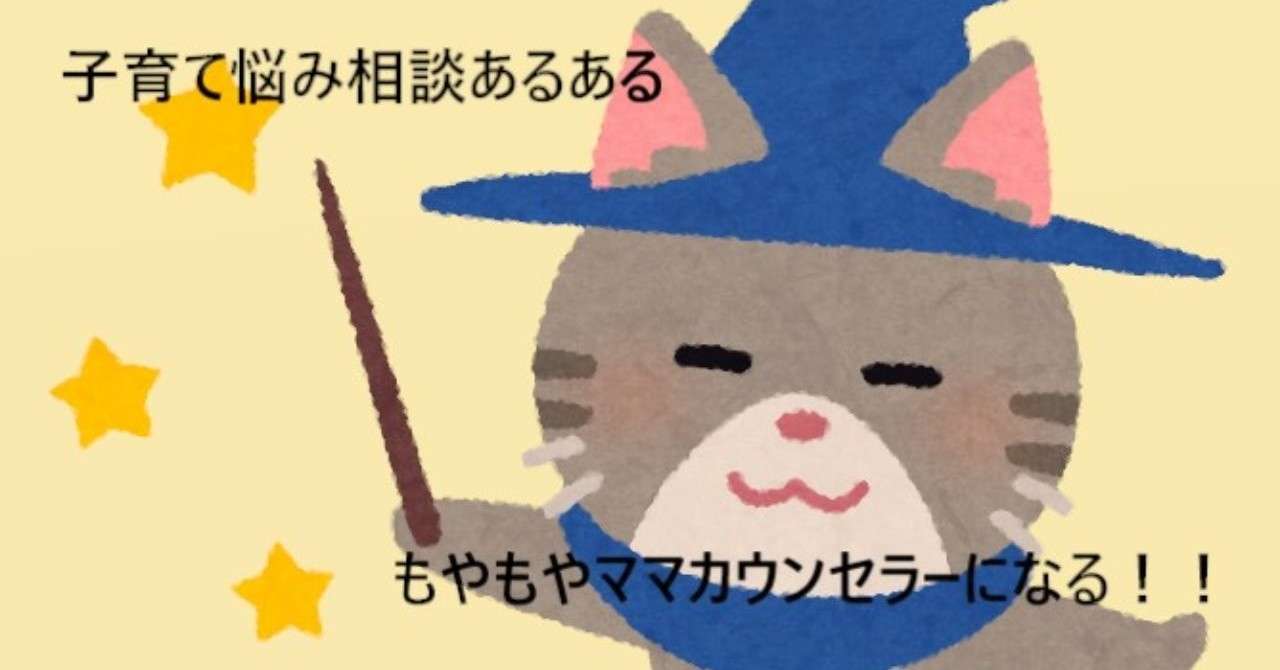 もやもや表紙猫mahoutsukai_animal_neko