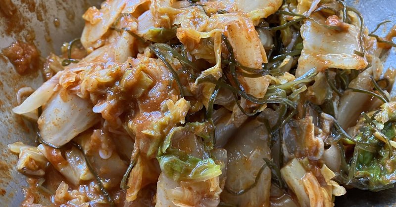 白菜キムチ Chinese cabbage kimchi (Korean style pickled cabbage)