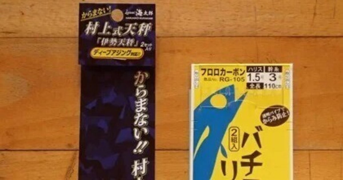 ディープアジング】バチコンに行ってきた｜海山酒