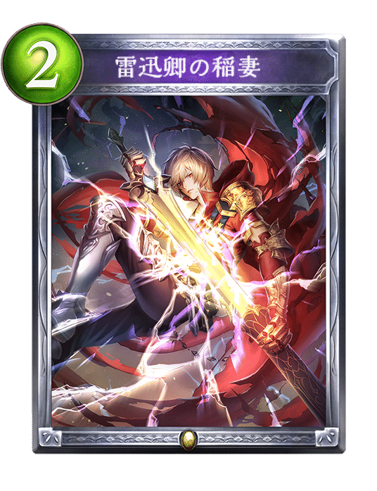 Re:天才シャドバプレイヤーなら全カード語れる説第七百二十二回