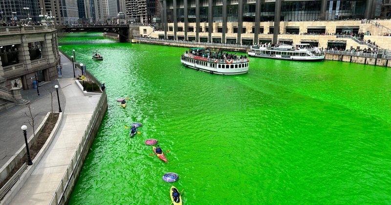 【アメリカ】シカゴの川がバスクリン色に染まる日〜セント・パトリックスデー〜