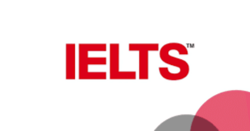 【IELTS7.5点】一発でハイスコアを狙う攻略法～ライティング編