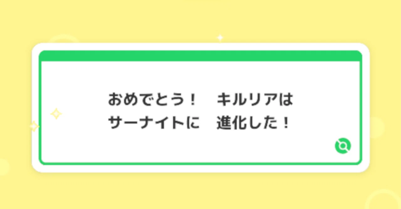 レベリングをする微課金勢 2024/03/18 月曜日【ポケスリ日誌】｜Aki久