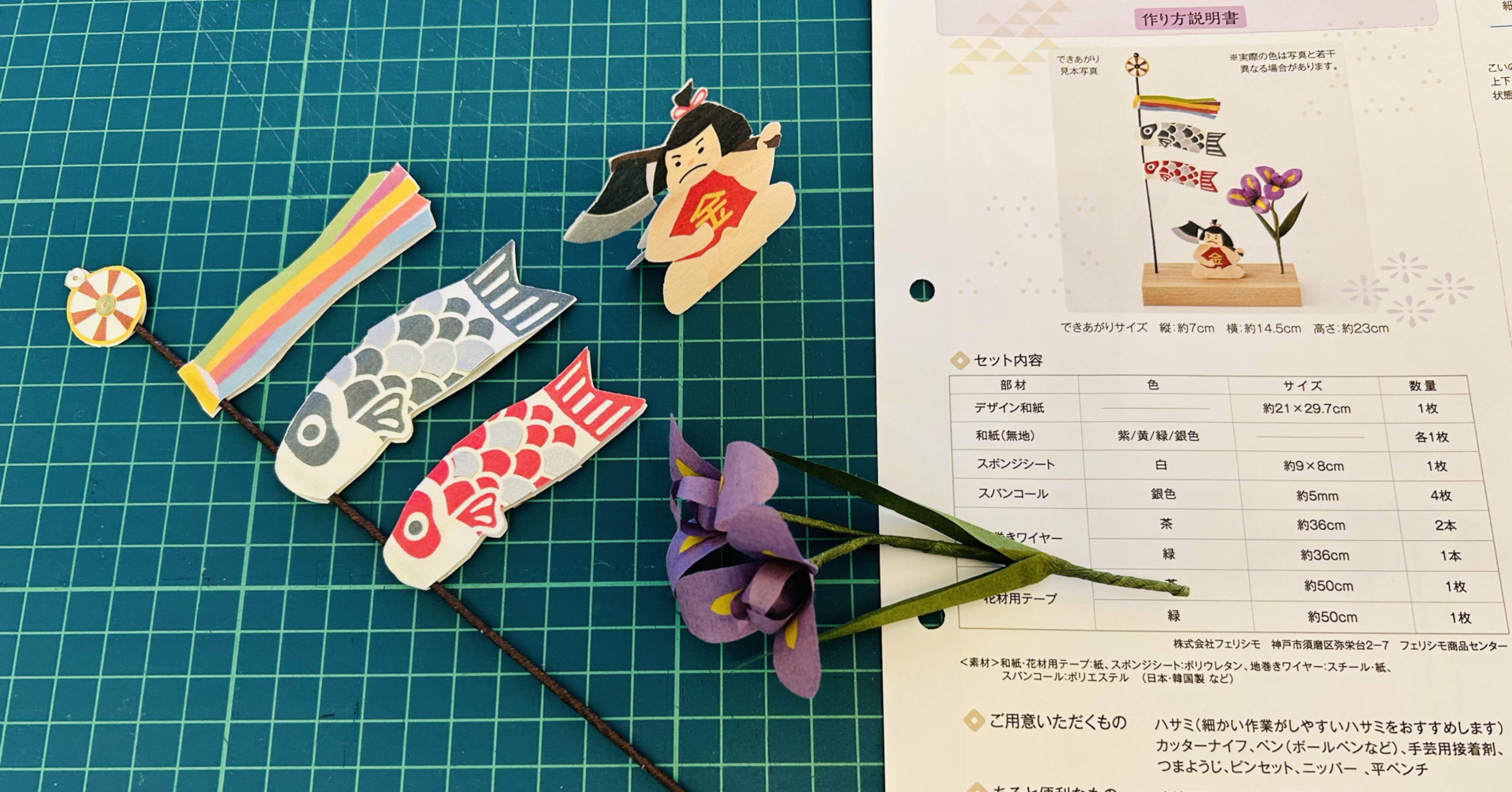 ☆ゆらめく和紙ピック飾り 勇敢な金太郎☆｜kuemama