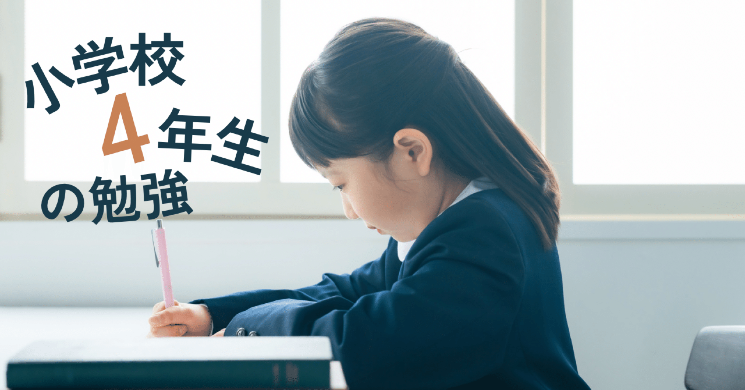 家庭学習専用指導書　小学4年生〜6年生 小学 書写 六年 教師用指導書〈セット〉 - 教育出版