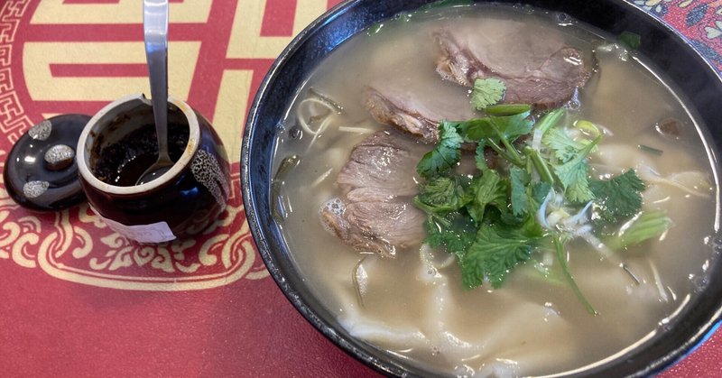 河南省洛陽のポピュラー麺「フイメン」