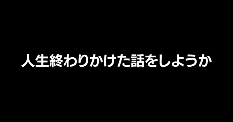 見出し画像