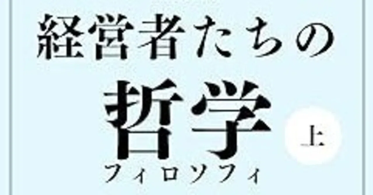 孫 正義 国籍