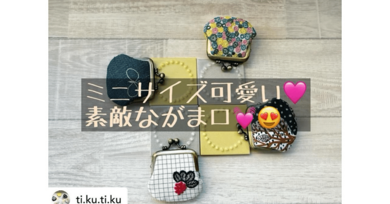 ミナペルホネン ころにゃんキーホルダー ハンドメイド ほしく ミナペルホネン ころにゃんキーホルダー ハンドメイド ほしく